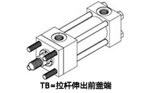 TB方式YGC/YGD拉杆液压缸