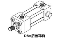 DB方式YGC/YGD拉杆液压缸