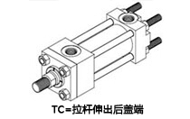TC方式YGC/YGD拉杆液压缸