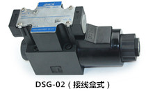 DSG-02系列电磁换向阀（接线盒式） 外形尺寸图DSG系列液压电磁换向阀