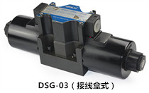 DSG-03系列电磁换向阀（接线盒式） 外形尺寸图DSG系列液压电磁换向阀